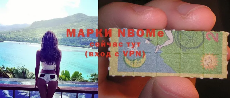 сколько стоит  Россошь  Марки 25I-NBOMe 1,5мг 